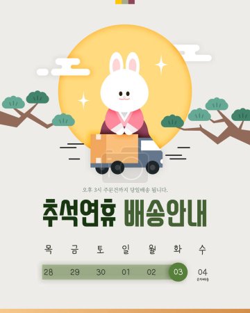 Illustration for Full Moon Rabbit Paper Art Chuseok Delivery Guide - Royalty Free Image