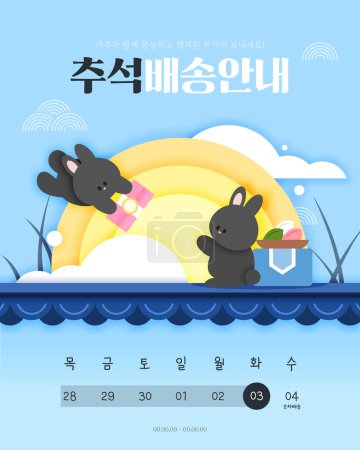 Illustration for Full Moon Rabbit Paper Art Chuseok Delivery Guide - Royalty Free Image