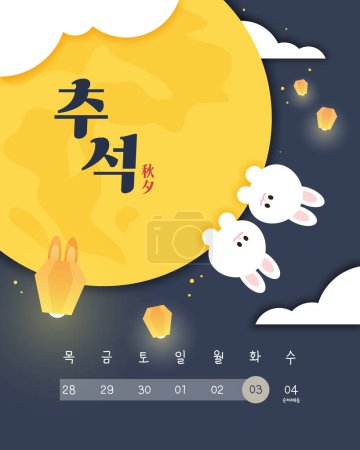 Full Moon Rabbit Paper Art Chuseok Delivery Guide 