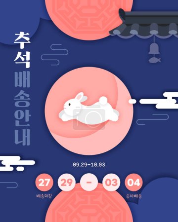 Téléchargez les illustrations : Livre d'art lapin pleine lune Chuseok Guide de livraison - en licence libre de droit