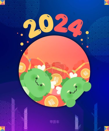 2024 Dragon Character Illustration 