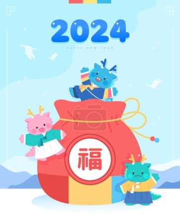 Téléchargez les illustrations : 2024 Illustration du personnage du Dragon bleu du Nouvel An - en licence libre de droit