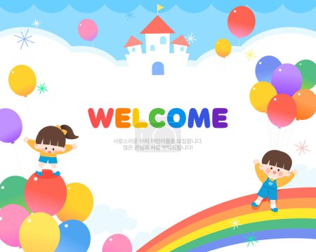 Lovely Children's recruiting kindergarten Illustration Frame