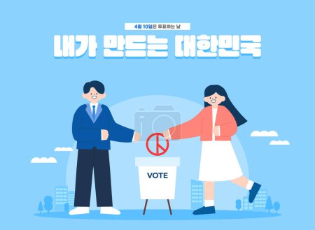 Election, Vote Encouragement Illustration Template