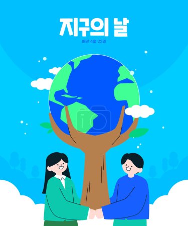 Environment Day Nature Conservation Campaign Illustration
