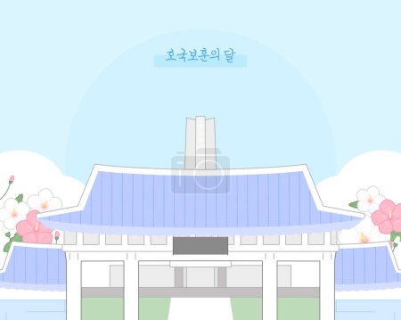 Téléchargez les illustrations : Illustration de la fête nationale patriotique coréenne - en licence libre de droit