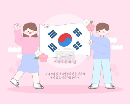 Korean Patriotic National Day Illustration