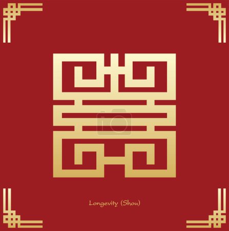 Illustration for Chinese Longevity symbol. Chinese traditional ornament design. The Chinese text is pronounced Shou and translate Longevity. - Royalty Free Image