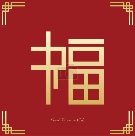 Illustration for Chinese Good Fortune symbol. Chinese traditional ornament design. The Chinese text is pronounced Fu and translate Good Fortune. - Royalty Free Image