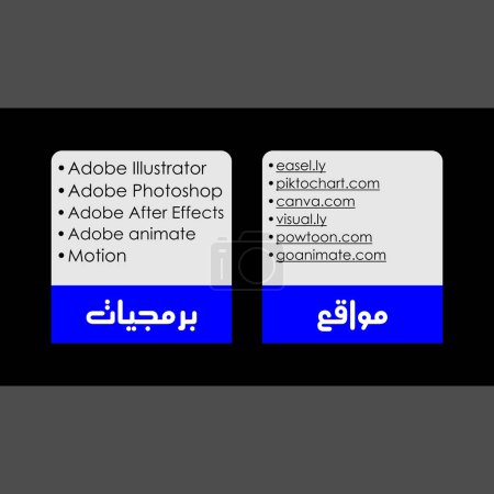 Téléchargez les photos : Illustration de conception de texte arabe pour le message de médias sociaux et la bannière de catalogue de conception de profil d'entreprise - en image libre de droit