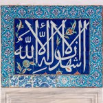 AUGUST 13, 2021 ISTANBUL: The Atik Valide Mosque is an located on the hill above a large and densely populated district of,in Istanbul, Turkey.A calligraphic sample include prayers from Quran.