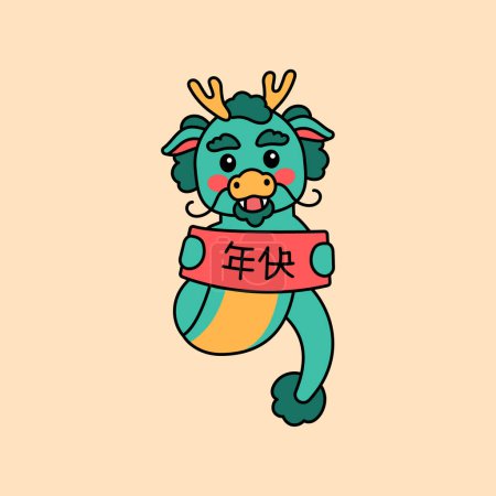 Ilustración de Feliz ilustración del dragón chino. Feliz año nuevo 2024. - Imagen libre de derechos