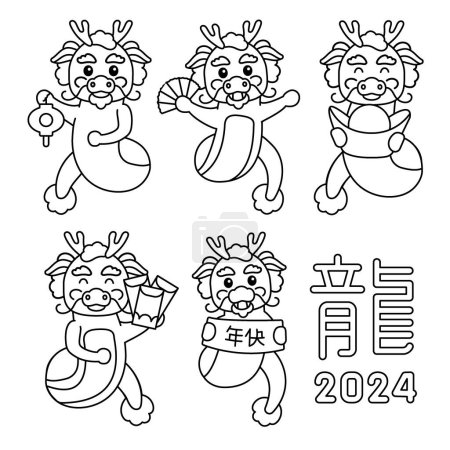 Ilustración de Feliz ilustración del dragón chino. Feliz año nuevo 2024. - Imagen libre de derechos