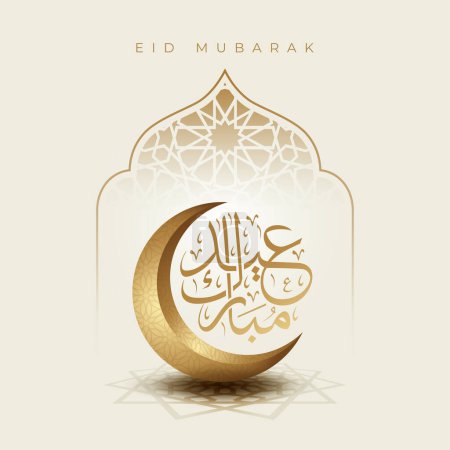 Téléchargez les illustrations : Eid Moubarak Carte de voeux islamique avec croissant de lune et calligraphie de l'Aïd - en licence libre de droit