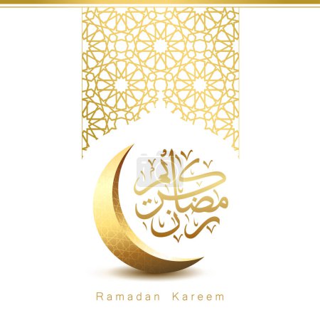 Conception de bannière Ramadan Kareem. Carte de voeux Ramadan Kareem avec croissant de lune et calligraphie