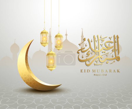 Eid Mubarak greeting design with lantern, moon, and Arabic calligraphy Vector