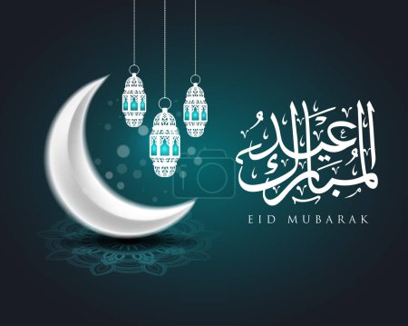 Eid Mubarak vector de diseño. Eid Mubarak vector de tarjeta de felicitación ornamentado islámico. Plantilla de banner Eid Mubarak.