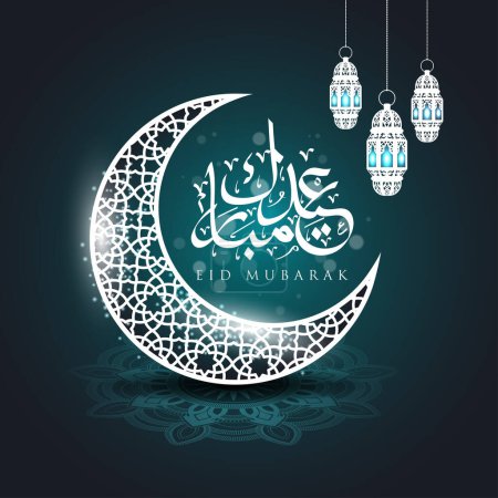 Eid Mubarak banner design. Eid Mubarak Grußkarte mit weißem Halbmond und Laterne