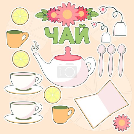 Ilustración de Pegatinas fiesta de té. Palabras de té en ruso. Tazas y tetera para beber té. - Imagen libre de derechos