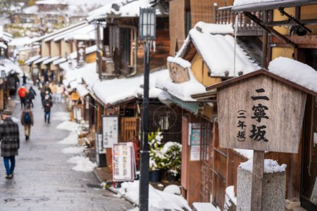 Foto de Ninen-zaka slope with snow in winter. Kyoto, Japan. Translation in japanese "Ninenzaka (Ninen-zaka) slope". - Imagen libre de derechos