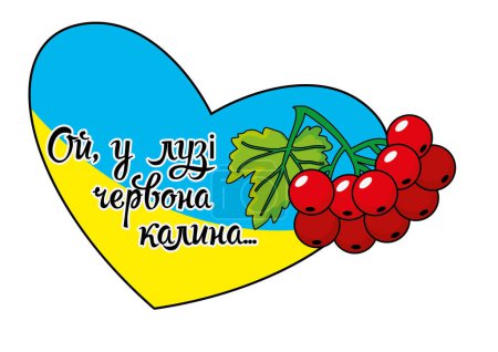 Ilustración de Viburno rojo en el prado - un símbolo de Ucrania - guelder rose red - Imagen libre de derechos