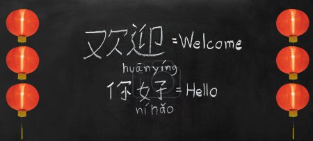 Photo for Learning chinese alphabet "pinyin" in classroom. - Royalty Free Image