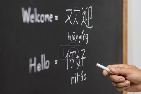 Photo for Learning chinese alphabet "pinyin" in classroom. - Royalty Free Image