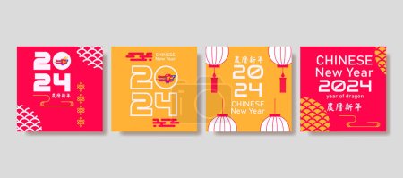 Téléchargez les photos : Art moderne Nouvel An chinois 2024 design en rouge, jaune et blanc pour les médias sociaux post, couverture, carte, affiche, bannière - en image libre de droit