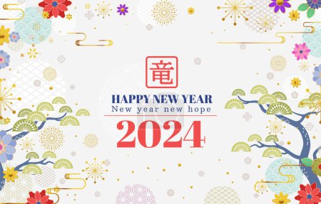 Téléchargez les photos : 2024 Nouvel An chinois, année du Dragon. - en image libre de droit
