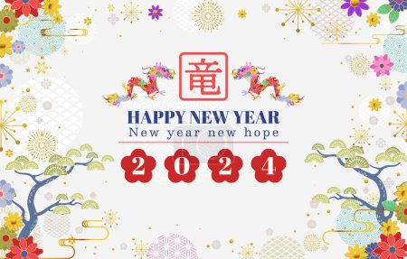 Téléchargez les photos : 2024 Nouvel An chinois, année du Dragon. - en image libre de droit