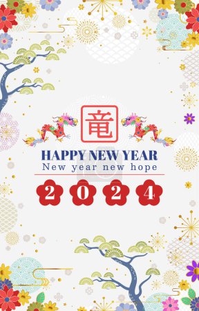 Photo for 2024 Chinese New Year, year of the Dragon. - Royalty Free Image