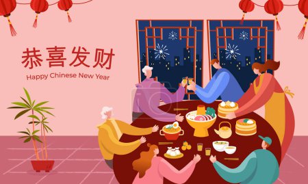 Illustration for Chinese New Year greeting card. Asian family sits at a table enjoying reunion dinner in flat style vector illustration. Translation:Wishing you prosperity and wealth. - Royalty Free Image