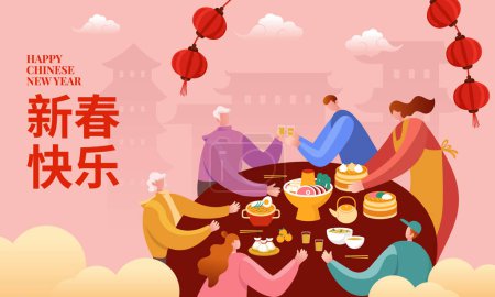 Illustration for Chinese New Year 2024 greeting card.Asian family sits at a table enjoying reunion dinner in flat style vector illustration. Translation:new year happiness - Royalty Free Image