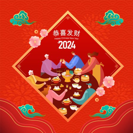 Illustration for Chinese New Year greeting card. Asian family sits at a table enjoying reunion dinner in flat style vector illustration. Translation:Wishing you prosperity and wealth. - Royalty Free Image