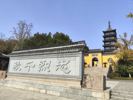 Téléchargez les photos : Jiaxing, Chine-28 Nov, 2023 : Temple de la pagode Haogu sur le lac Sud à Jiaxing, Chine. La tour est de 63,36 mètres de haut et sept étages. - en image libre de droit