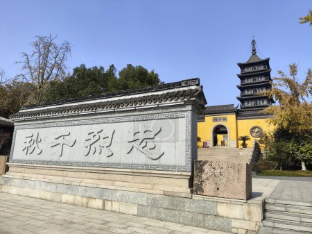 Téléchargez les photos : Jiaxing, Chine-28 Nov, 2023 : Temple de la pagode Haogu sur le lac Sud à Jiaxing, Chine. La tour est de 63,36 mètres de haut et sept étages. - en image libre de droit