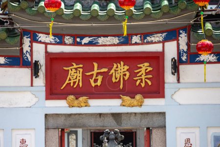 Photo for Johor Bahru, Malaysia- Mar 26, 2024: Johor Bahru Old Chinese Temple known as Old Temple by the locals in Malaysia. This temple is one of the oldest structures in the city - Royalty Free Image