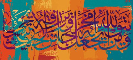 Calligraphy. A painting drawn of green and orange colors and letters.it translates to "And for those who fear god, He -ever- prepares a way out, And He provides for him from -sources- he never could imagine"