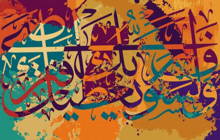Photo for Calligraphy. A painting drawn of multi colors and letters.it translates to "And verily, your Lord will give you so that you shall be well-pleased" - Royalty Free Image