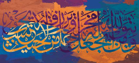 Calligraphy. A painting drawn of multi colors and letters.it translates to "And for those who fear god, He -ever- prepares a way out, And He provides for him from -sources- he never could imagine"