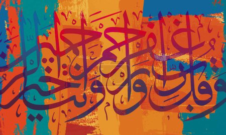Téléchargez les photos : Calligraphy. A painting drawn of multi colors and letters.it translates to "say, My Lord, forgive and have mercy, and You are the best of the merciful " - en image libre de droit