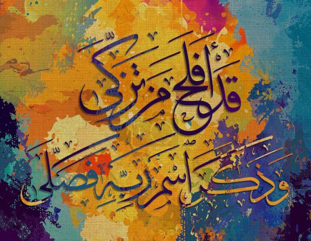 Téléchargez les photos : Arabic calligraphy. verse from the Quran. He has certainly succeeded who purifies himself. And mentions the name of his Lord and prays. in Arabic. multicolored background - en image libre de droit