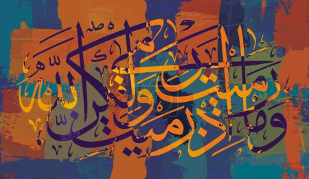 Photo for Arabic calligraphy. verse from the Quran. And thou threw est not when thou didst throw, but god threw. in Arabic. on colorful background - Royalty Free Image
