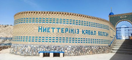 Téléchargez les photos : Au Kazhakstan mangystau belle et sauvage dans le pays - en image libre de droit