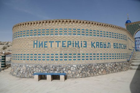 Téléchargez les photos : Au Kazhakstan mangystau belle et sauvage dans le pays - en image libre de droit
