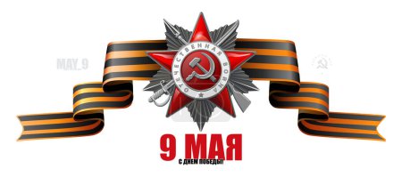 Order of the Patriotic War 2nd degree. Silver Star written in English: World War II. St. George ribbon on Russian translation of the inscription: May 9.Happy Victory Day! 1941-1945. Vector illustration, George, flyer, magazine, achievement, clip art,