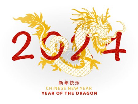Illustration for 2024 Chinese new year, year of the Dragon. Lunar new year background - Royalty Free Image