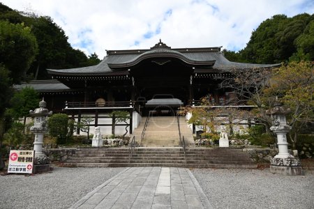 Photo for Japan travel guide. Omi Jingu Shrine. A shrine in Otsu City, Shiga Prefecture, Japan, dedicated to Emperor Tenji. A match to determine the competitive karuta champion is held here every January. - Royalty Free Image