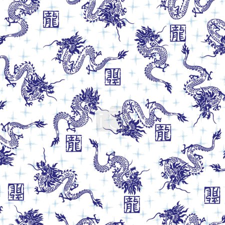Illustration for Continuous pattern sketch with Japanese dragon,Half step repeat Up and down is vertical movement and horizontal is half shift repeat,, - Royalty Free Image