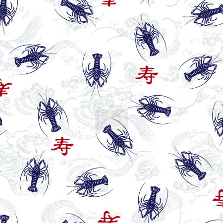 Illustration for Fabulous spiny lobster seamless textile pattern, - Royalty Free Image